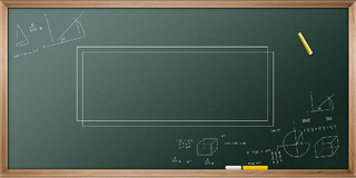绿色简约黑板粉笔学习图案学习教育展板背景学习教育数学背景